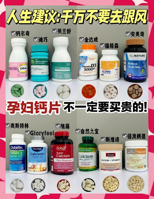 酒泉代怀公司:供卵代怀妈妈补哪种钙比较好